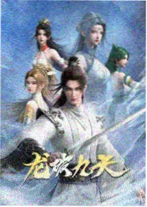 圆圆影院武侠热血动漫剑起长歌